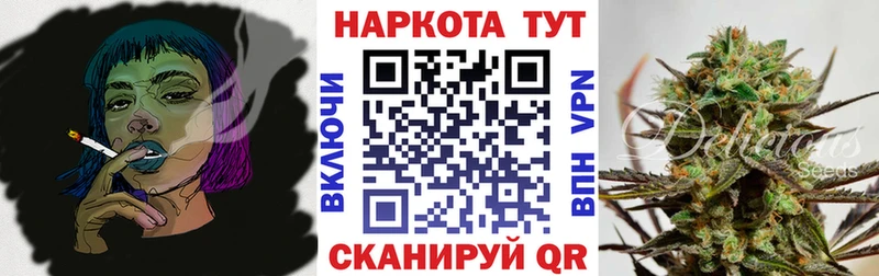 Где купить наркоту Кызыл Alpha PVP Каннабис КЕТАМИН Мефедрон Гашиш КОКАИН Псилоцибиновые грибы