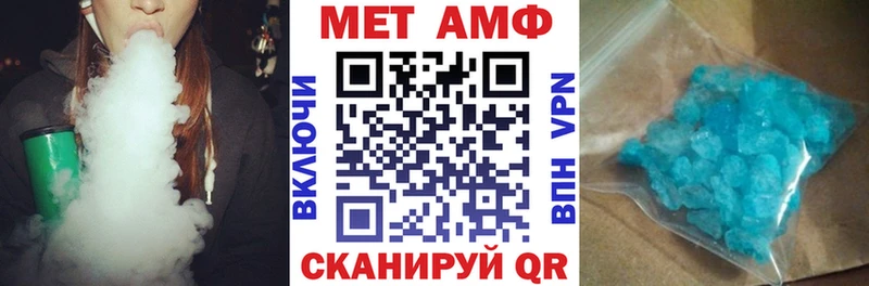Amphetamine Розовый  ссылка на мегу зеркало  Кызыл 