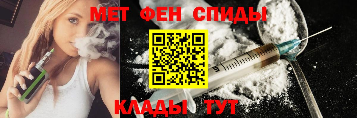 Amphetamine 97%  АМФ  Кызыл  Вход с VPN 