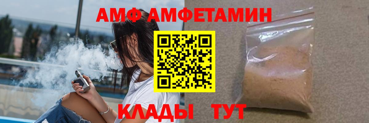 АМФЕТАМИН 98% Кызыл