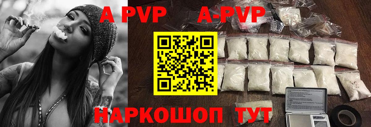 А ПВП СК КРИС Кызыл