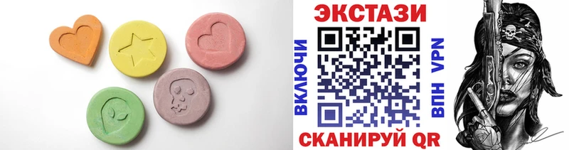ЭКСТАЗИ таблы  цена наркотик  Кызыл 