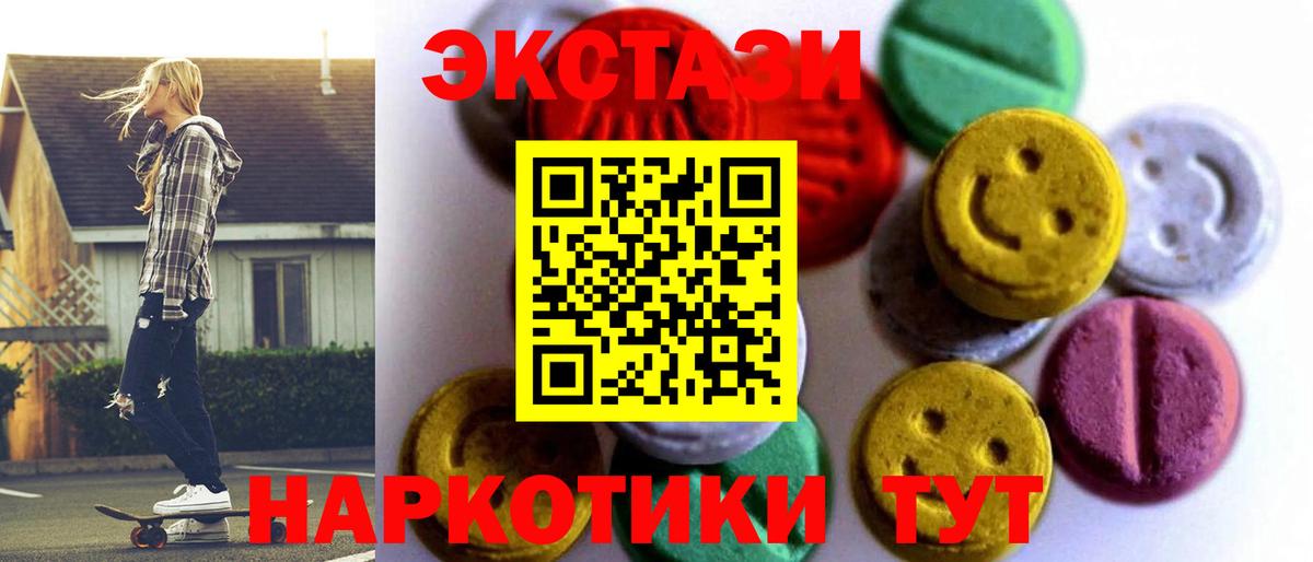 Альфа ПВП Кызыл