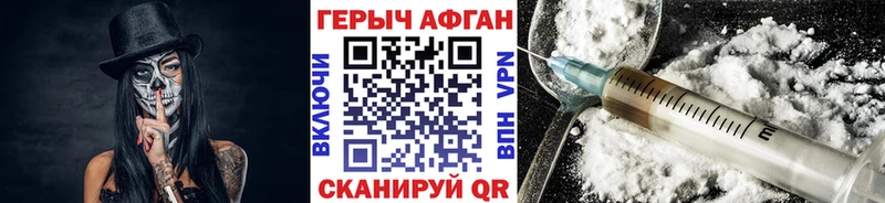 блэк спрут зеркало  Кызыл  Героин гречка 