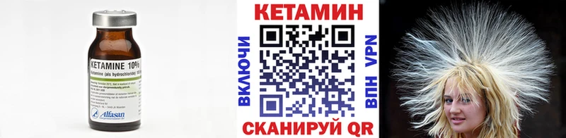 где купить наркотик  Кызыл  КЕТАМИН ketamine 