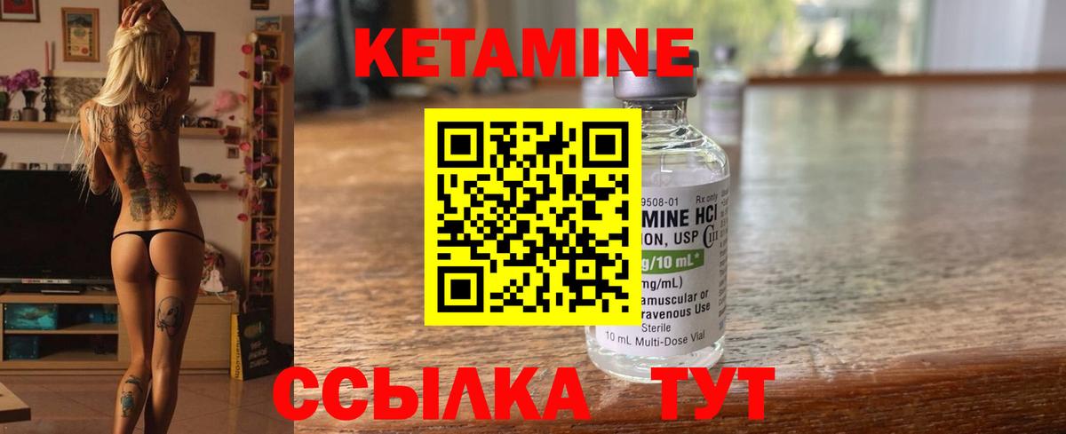 КЕТАМИН ketamine  КЕТАМИН ketamine  kraken как войти  Кызыл  Вход с VPN 