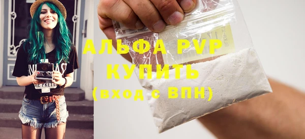 стафф Абдулино
