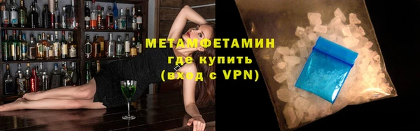 скорость mdpv Алзамай