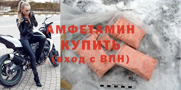 spice Тобольск