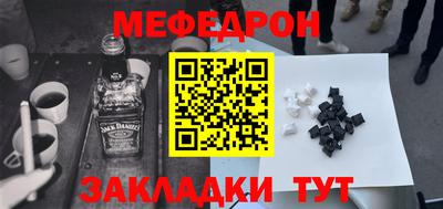 хмурый Краснознаменск