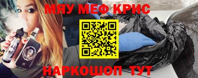 кокаин VHQ Краснодар