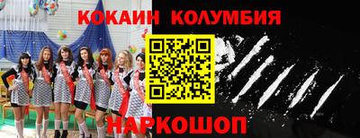 дмт Кунгур