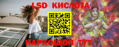 дмт Кунгур
