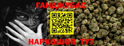 кокаин VHQ Краснодар