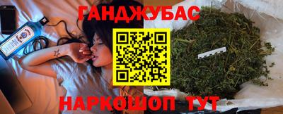 соль ск Краснокаменск