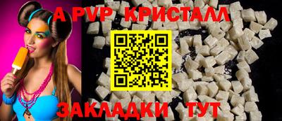 скорость mdpv Кумертау