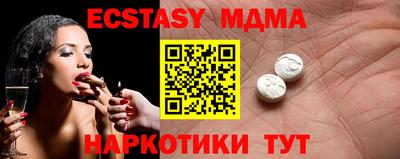 хмурый Краснознаменск