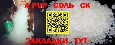 дмт Кунгур