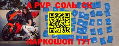 скорость mdpv Кумертау