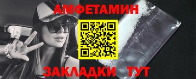 дмт Кунгур