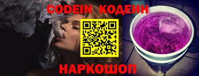 кокаин VHQ Краснодар