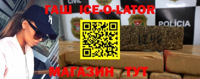 кокаин VHQ Краснодар
