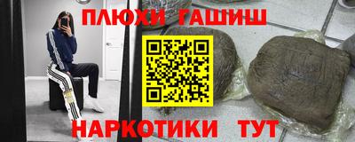 кокаин VHQ Краснодар