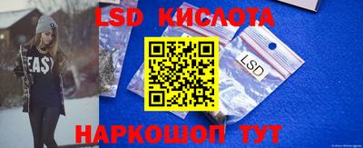 соль ск Краснокаменск