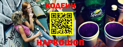 соль ск Краснокаменск
