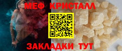 хмурый Краснознаменск