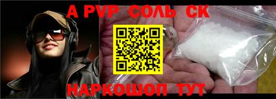 кокаин VHQ Краснодар