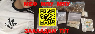 скорость mdpv Кумертау