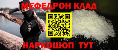 кокаин VHQ Краснодар