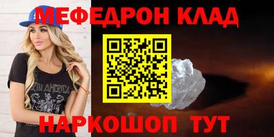 кокаин VHQ Краснодар