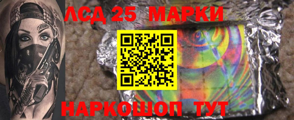 Кызыл  ЛСД экстази кислота  LSD-25 экстази ecstasy  Вход с VPN 