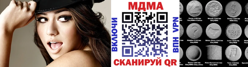 МДМА VHQ  наркотики  Кызыл 
