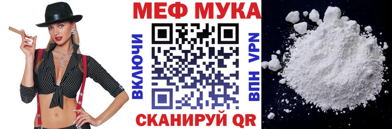 МЯУ-МЯУ VHQ Кызыл