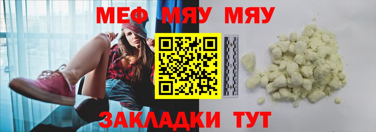 МЕФ  Кызыл