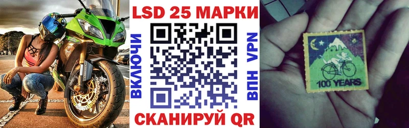 Марки N-bome 1500мкг  блэк спрут онион  Кызыл  купить  