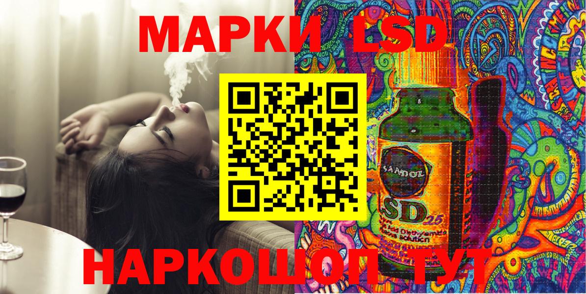 Марки NBOMe 1,8мг  Вход с VPN  Кызыл  Марки NBOMe 1,8мг 
