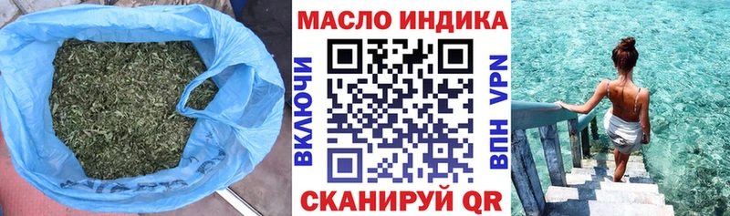 Дистиллят ТГК концентрат  где можно купить наркотик  Кызыл 