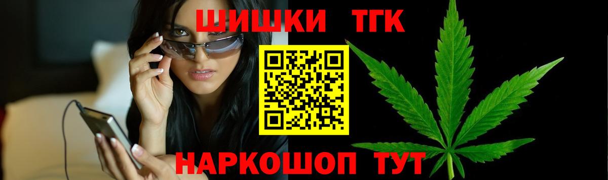 Канабис гибрид  МАРИХУАНА индика  Кызыл  Бошки Шишки семена  Вход с VPN  МАРИХУАНА конопля 